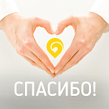 Пожертвование на расчетный счет Пожертвование на расчетный счет